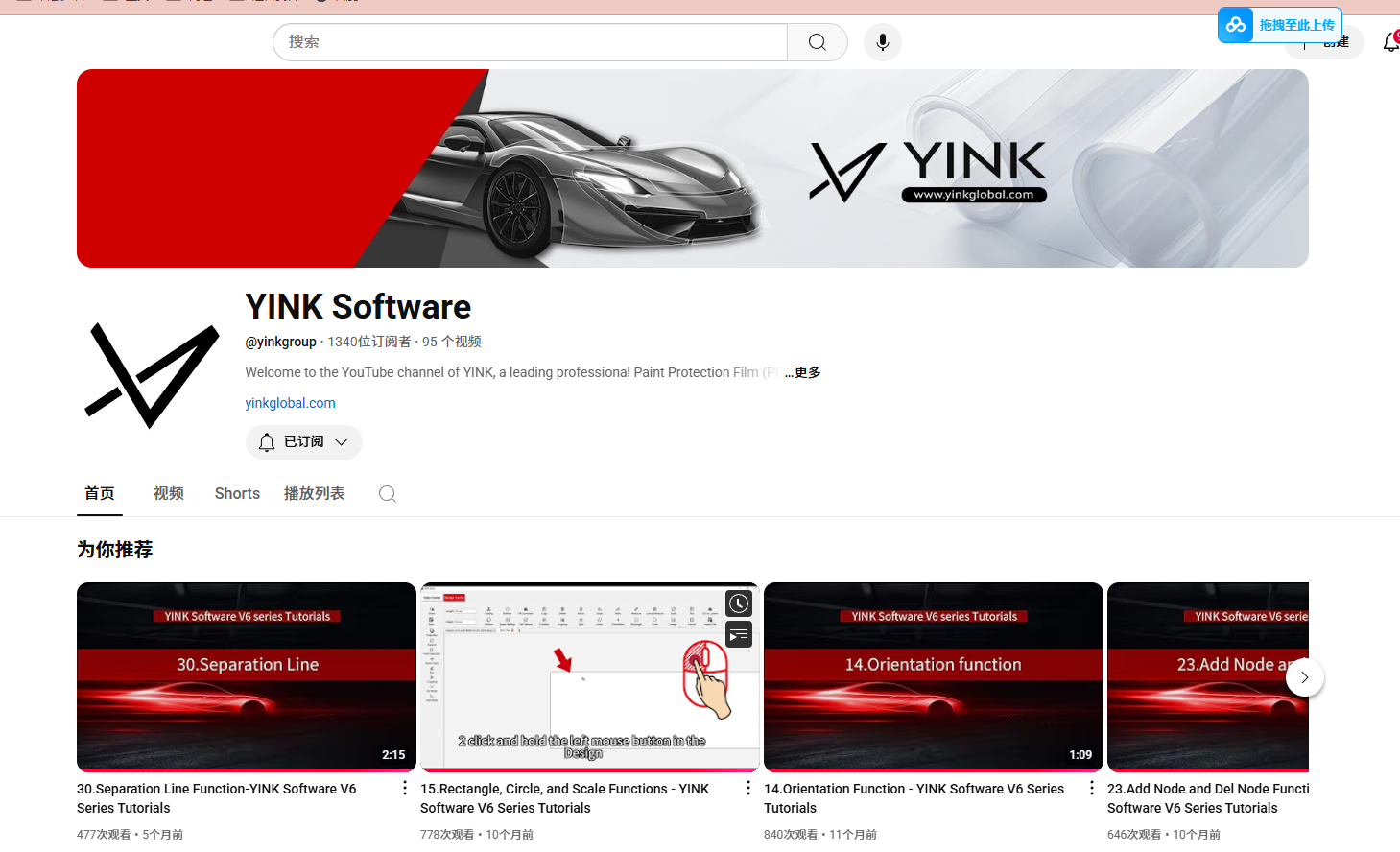 YINK FAQ Series | Episode 2