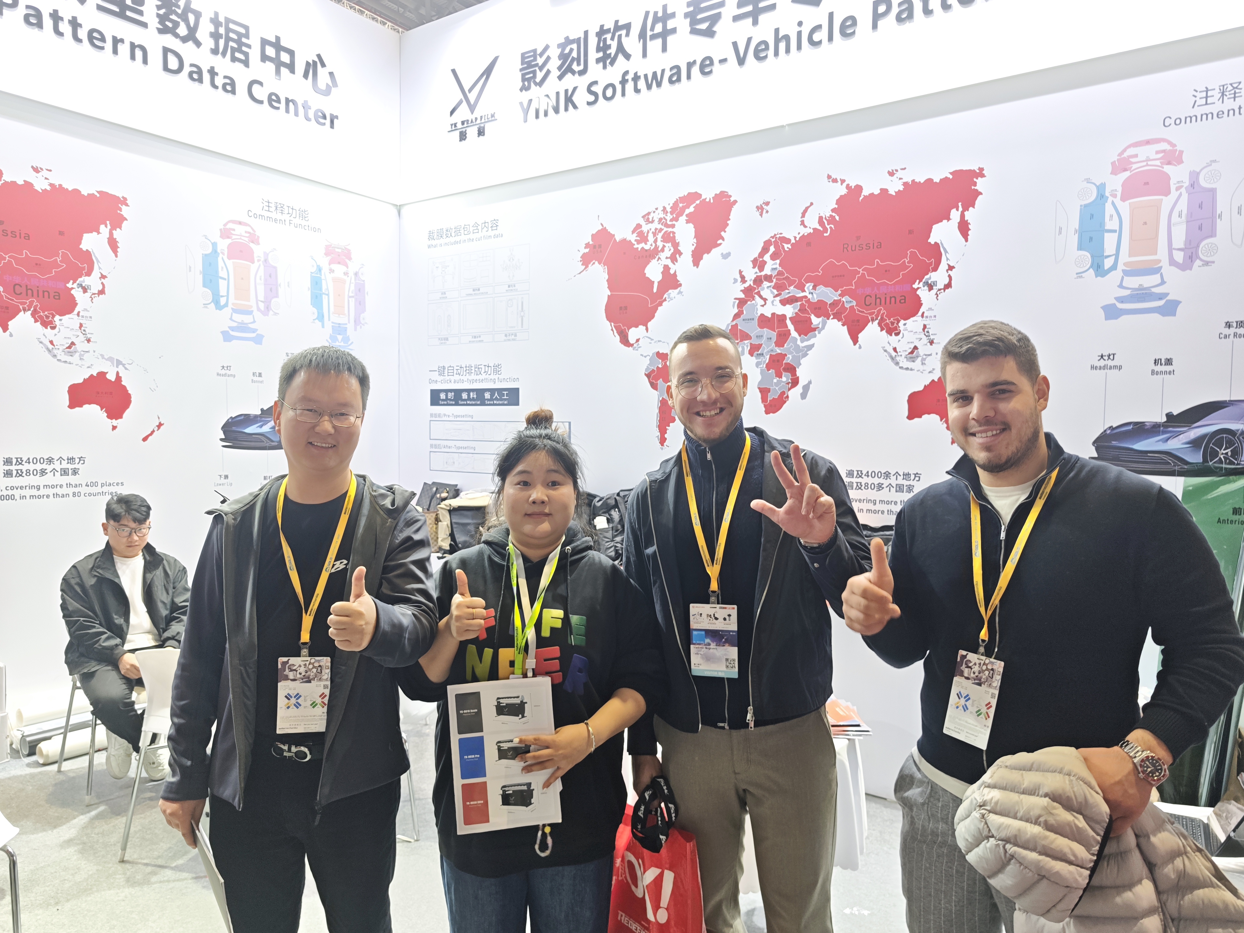 YINK SHANGHAI-uitstalling