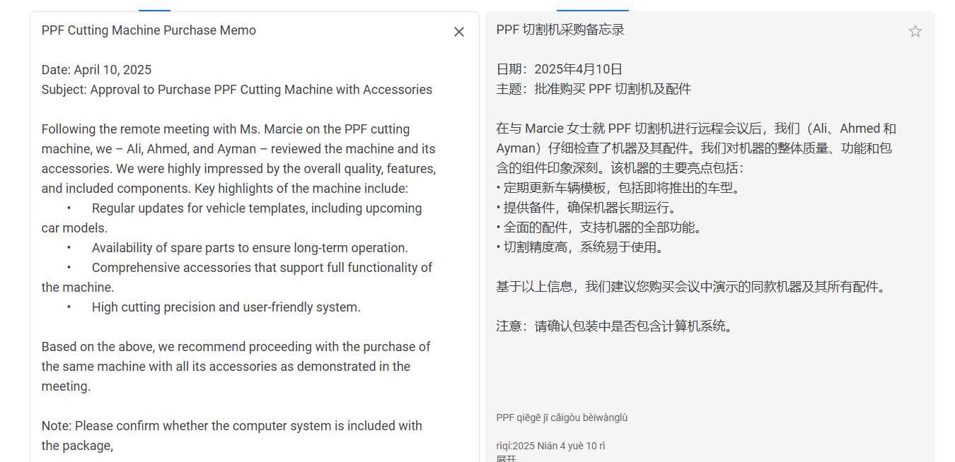 Layanan purna jual sing apik banget