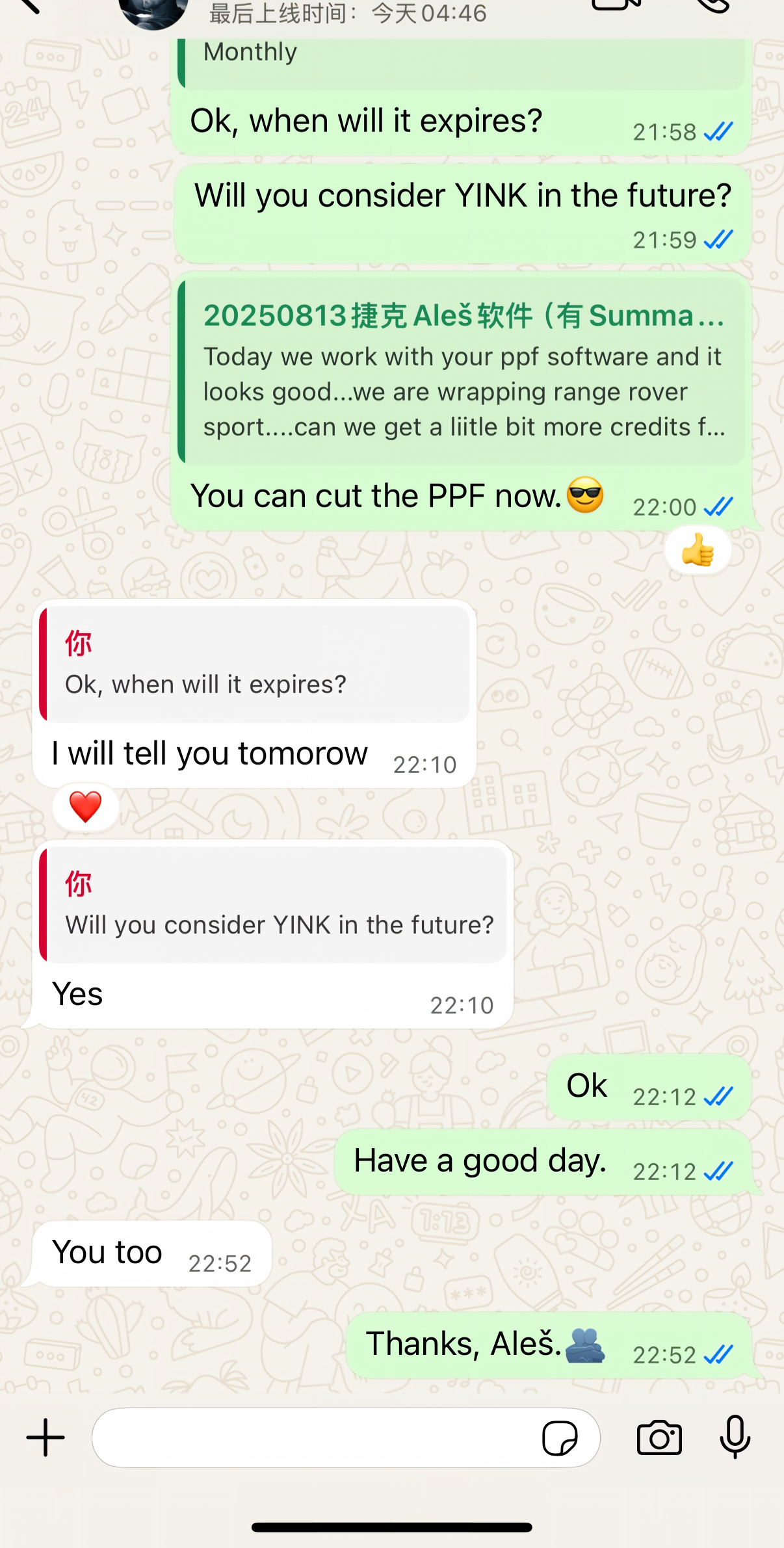 I Will  consider YiNK in the future