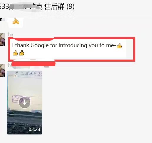 Aku matur nuwun marang Google amarga wis ngenalake kowe karo aku