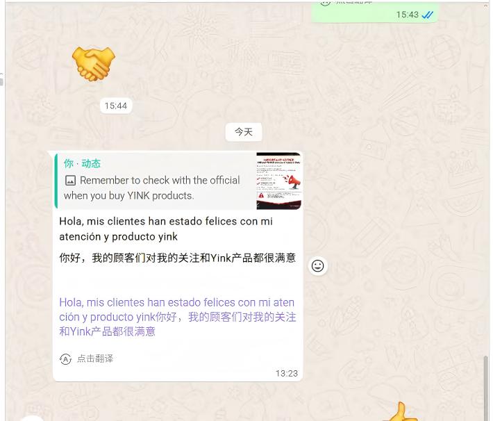 Mexican customer feedback