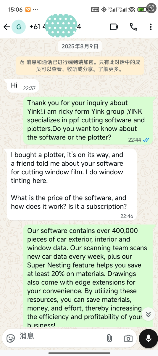 Kancaku nyaranake piranti lunak iki.