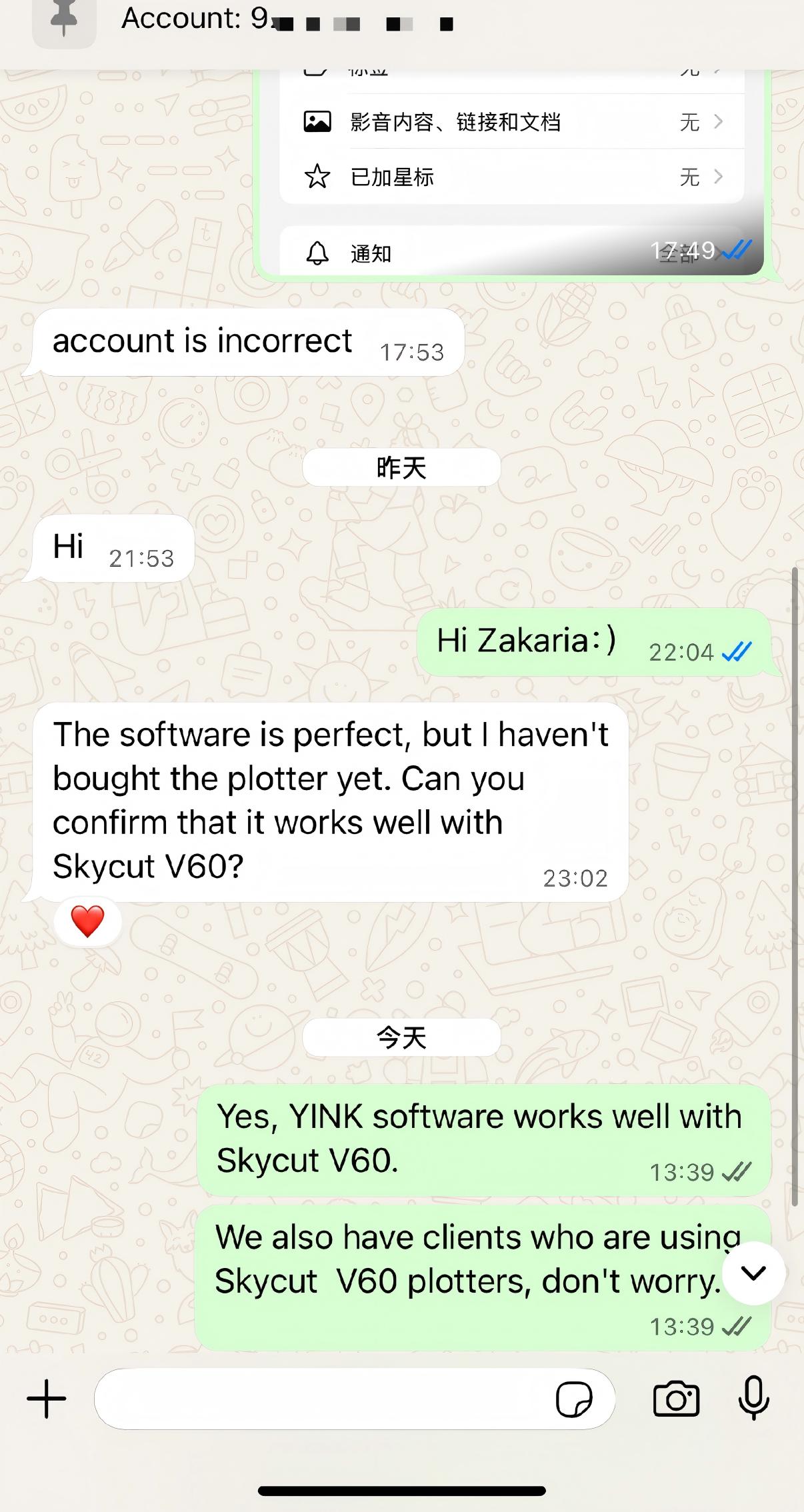 The software is perfect